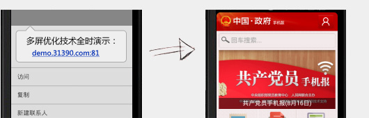 乐鱼在线登录网站技术优势