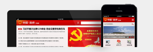 乐鱼在线登录网站技术优势