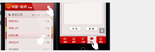 乐鱼在线登录网站技术优势