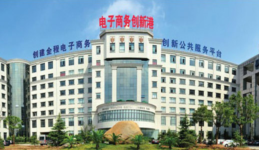 乐鱼在线登录公司办公大楼