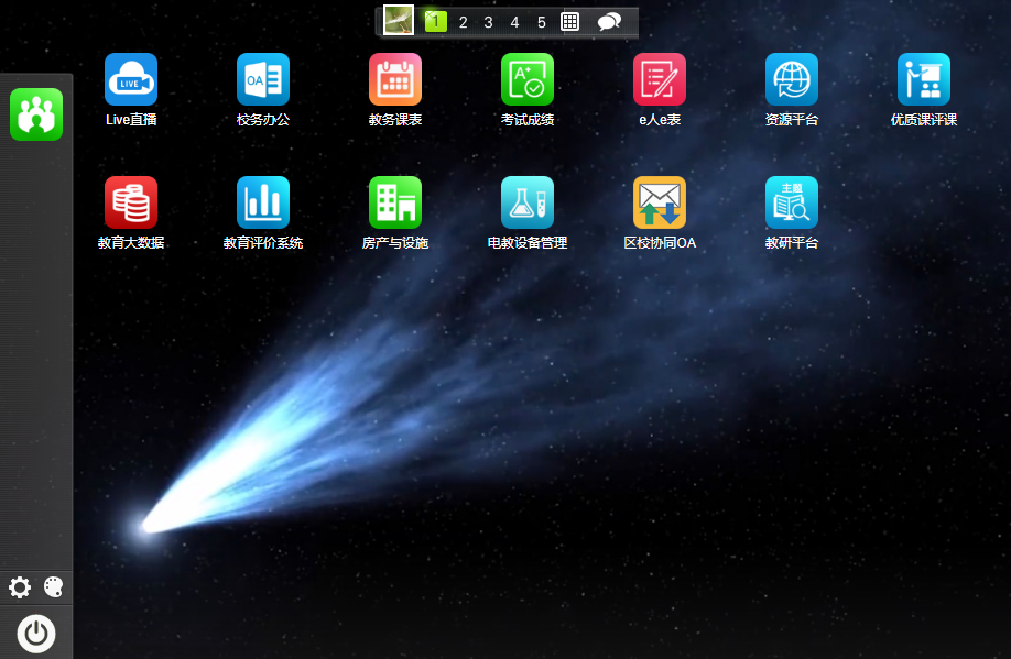 乐鱼在线登录桌面系统