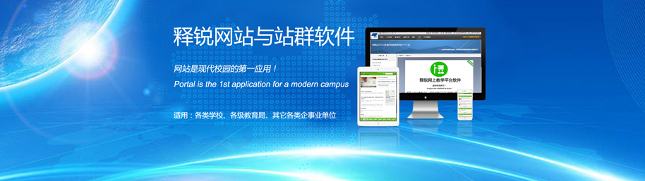 乐鱼在线登录自助建站系统(高级定制版)