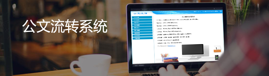 乐鱼在线登录项目申报管理系统