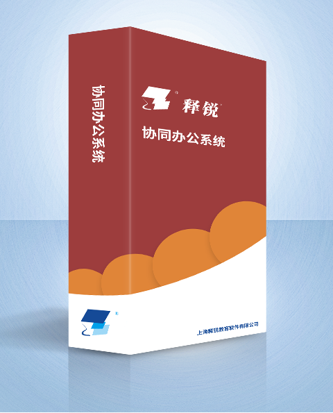 乐鱼在线登录协同办公系统产品图