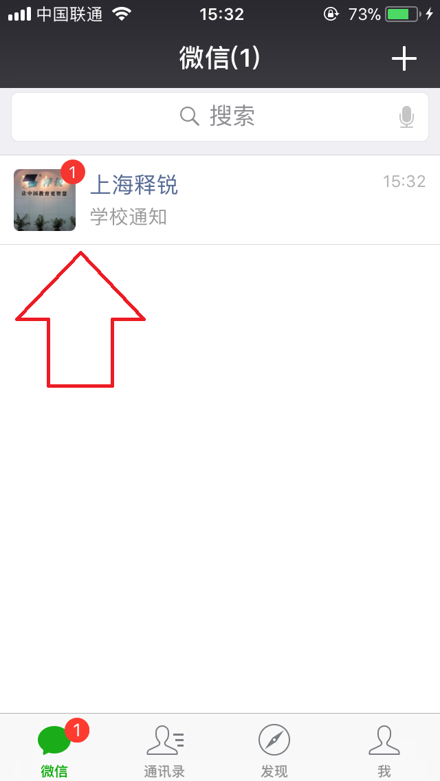 乐鱼在线登录掌上校园新消息提醒