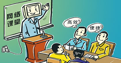 乐鱼在线登录教研和教师发展系统建设方案