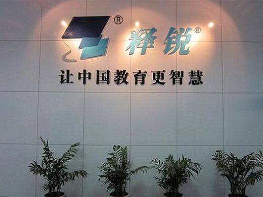 乐鱼在线登录使命