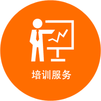 乐鱼在线登录软件培训服务